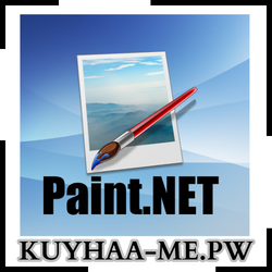paint.net free download