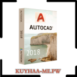 AutoCAD 2018 Kuyhaa